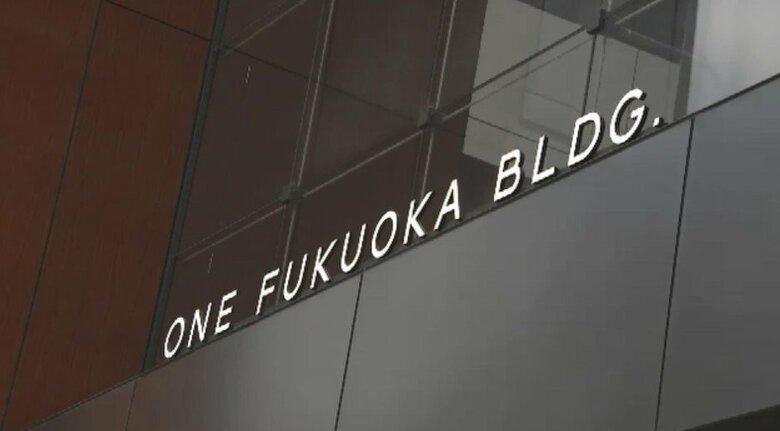 ワン・フクオカ・ビルディング（ワンビル）（福岡市・天神）