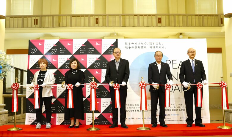 川端さん（左）「平和を語るチャンスが少なくなっていると感じる」