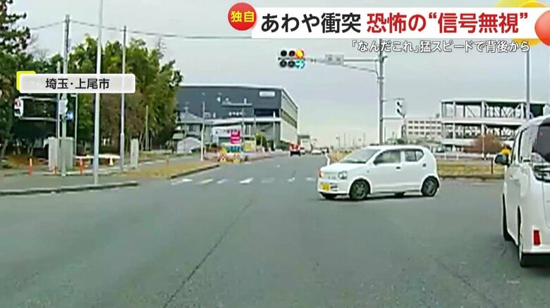 交差点に進入してきた白い車