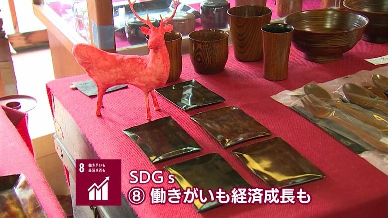 地元で捕れた鹿の革をつかった製品