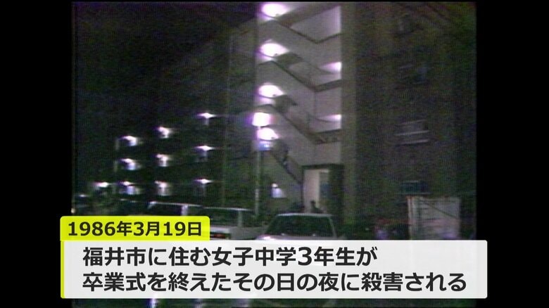 女子中学生の殺害現場となった集合住宅