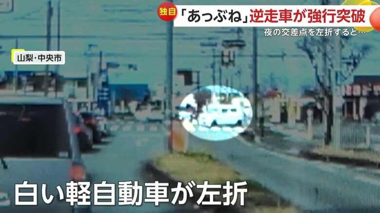 左折してきた1台の白い軽自動車（2日、山梨・中央市）