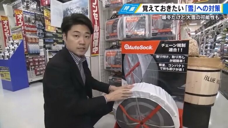 青坂匠　気象予報士