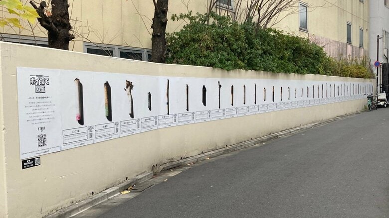渋谷では図鑑イメージの広告も張り出した