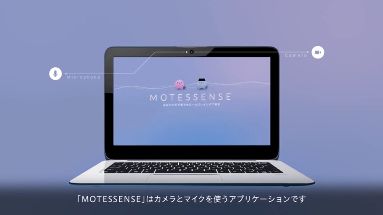 （出典：NTT）