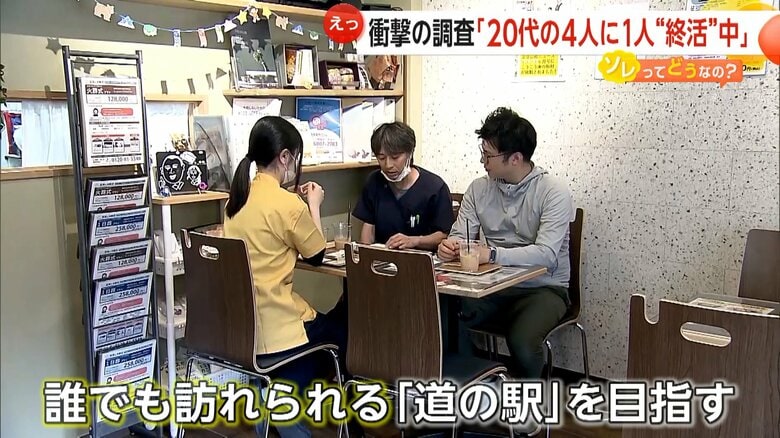 終活カフェ「こうこう庵」で相談する来訪者