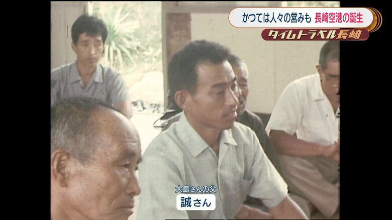 大島さんの父・誠さん