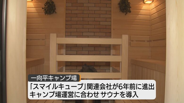 あ