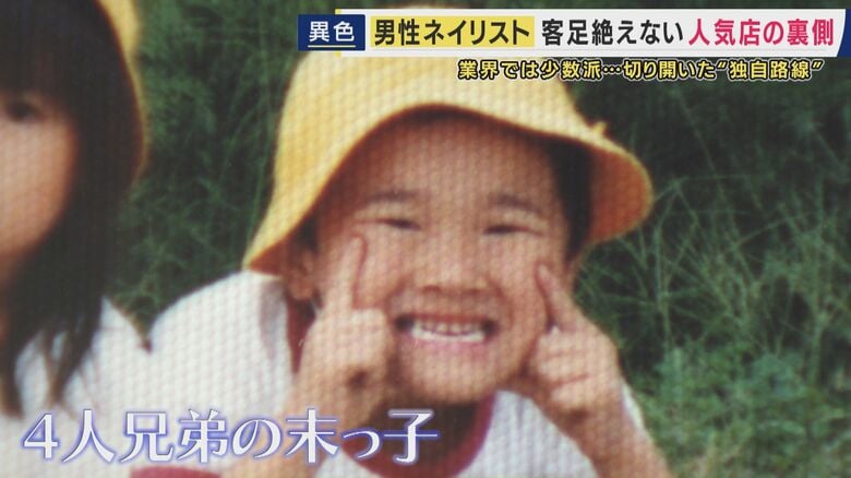 幼少期の吉田裕真さん