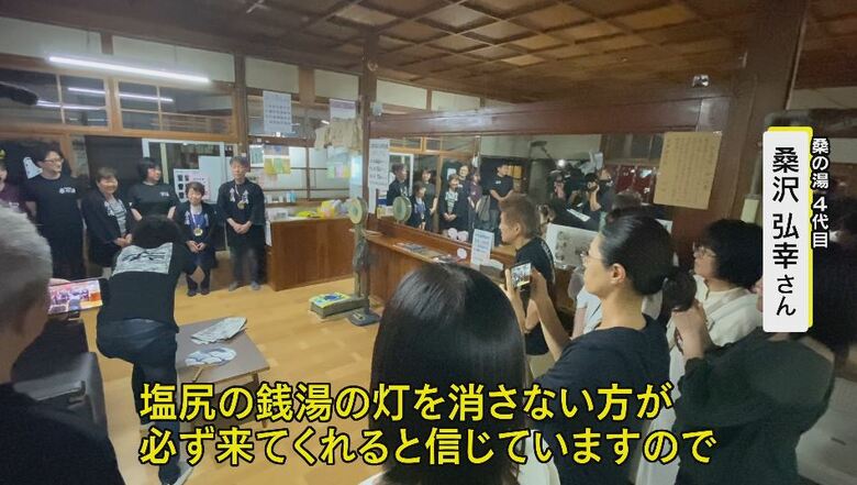 閉業のあいさつをする4代目・桑沢弘幸さん