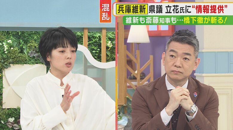 加藤デスクと橋下氏