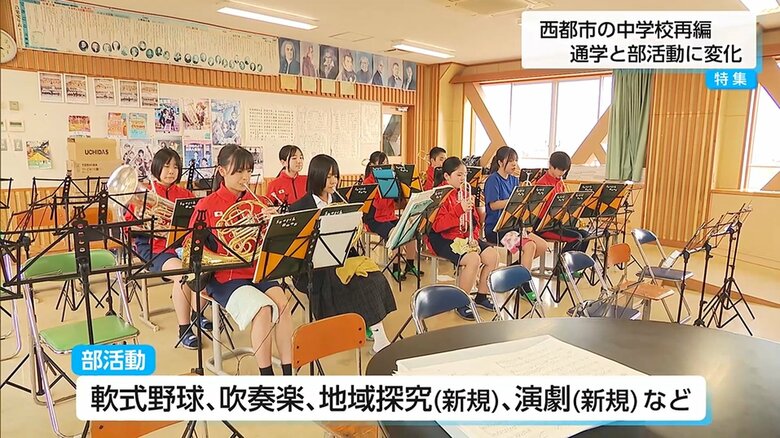 吹奏楽部の部活動の様子