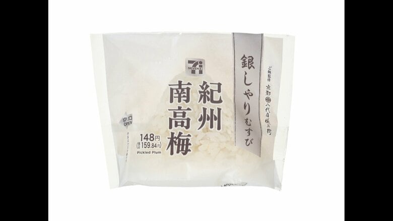 ※地域によって商品規格が異なる場合があります