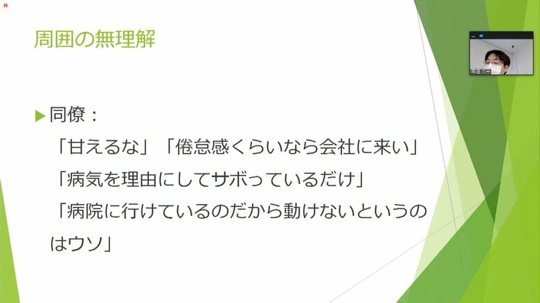 「周囲の無理解」の現状について説明する、ヒラハタクリニックの平畑光一院長