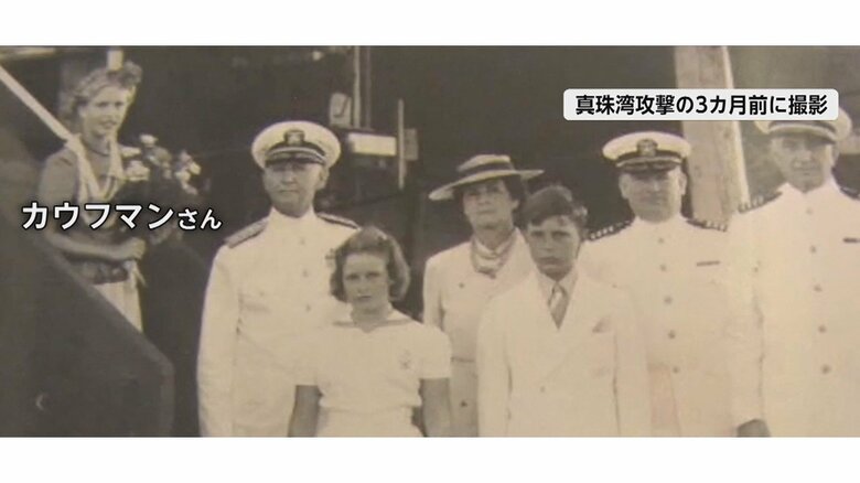 真珠湾攻撃の3カ月前に撮影された写真