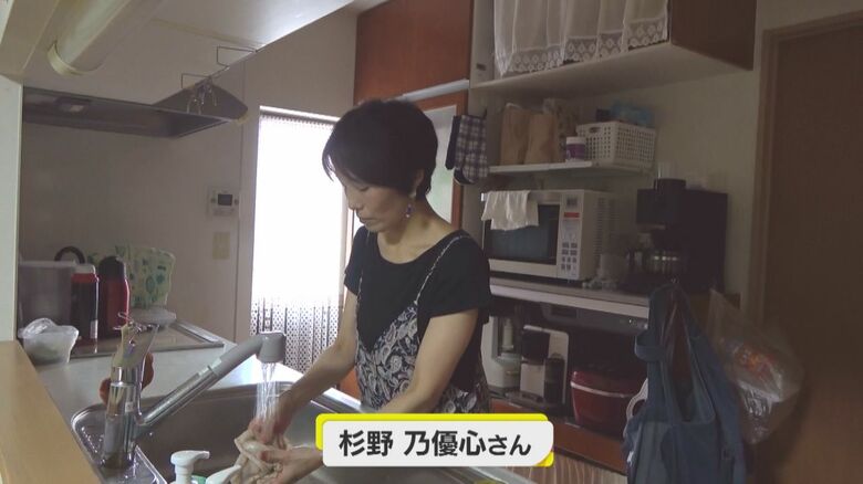 自宅での杉野さん