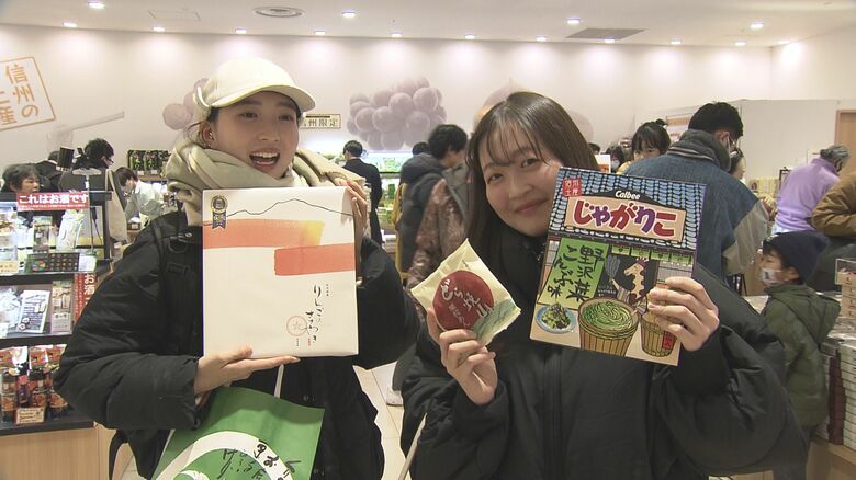 「りんごのささやき」「どら焼山」「じゃがりこ」を購入