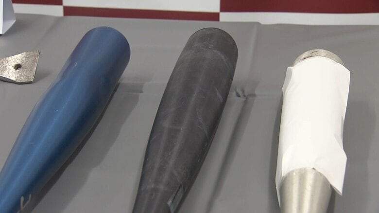 金属バットには、使用された形跡もあった