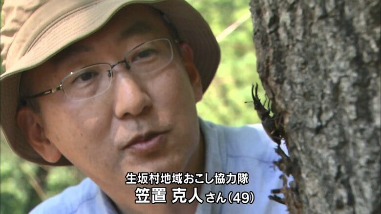 生坂村地域おこし協力隊員・笠置克人さん