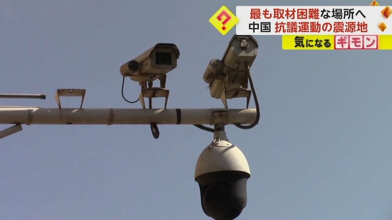 市場にある、無数の監視カメラ