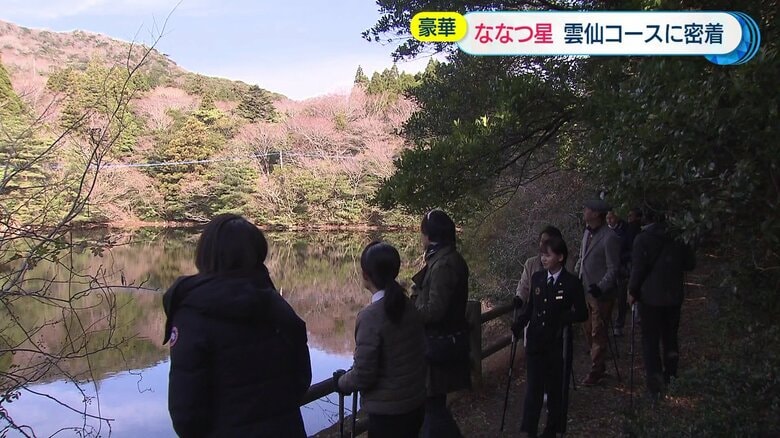 「白雲の池」を散策