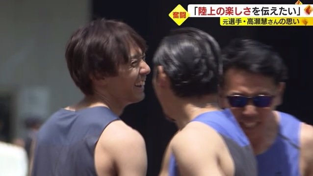 レース後に笑顔を見せる高瀬さん