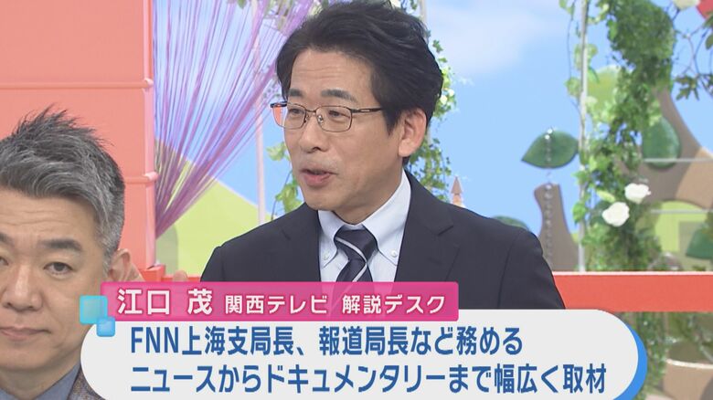 関西テレビ・江口茂解説デスク