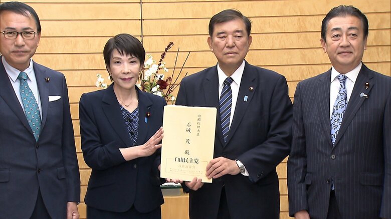 自民党が闇バイト対策を提言した