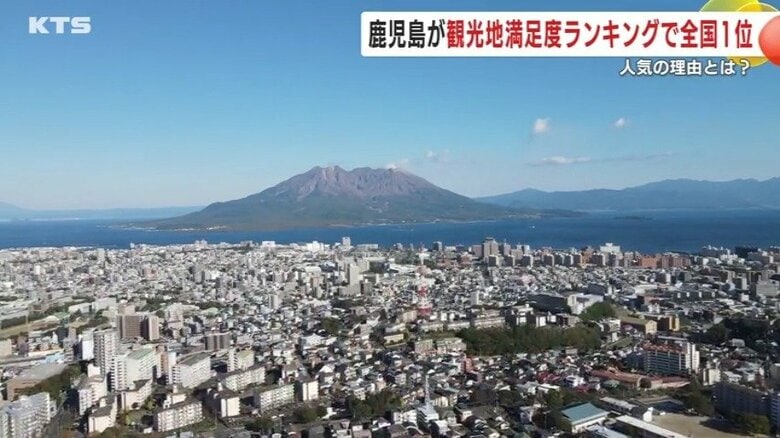 「食」「宿」「温泉」が豊富な鹿児島県