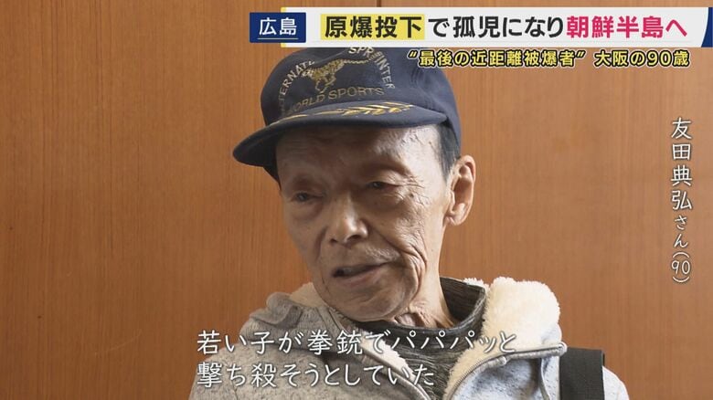朝鮮戦争も“経験”