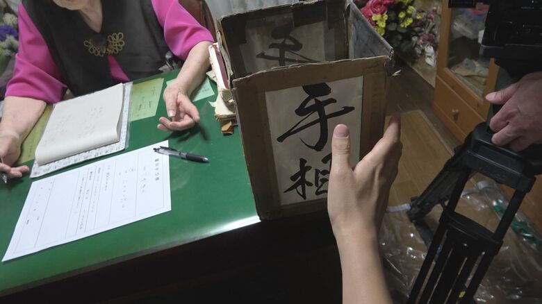 「天神の母」目印の行燈は今も…