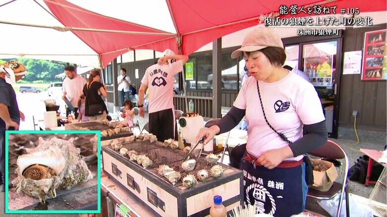 道の駅狼煙でも連動イベント開催