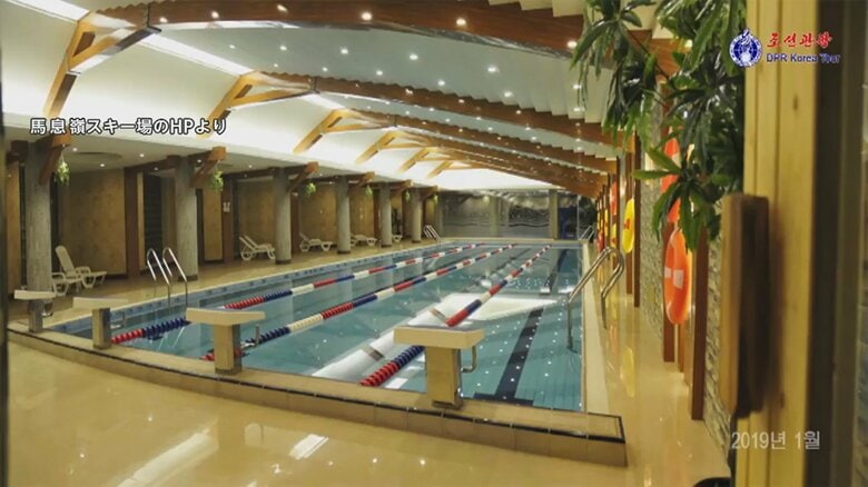 馬息嶺スキー場のHPより