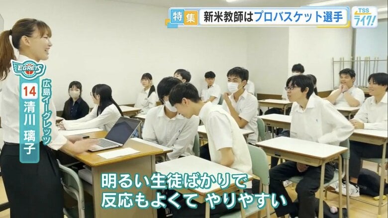 高校生を前に初めて教壇に立つ