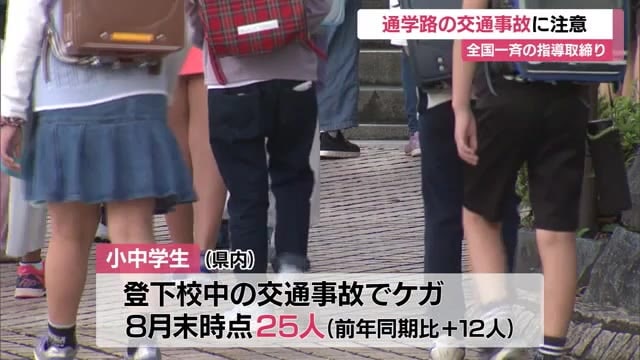 通学中 js盗撮 