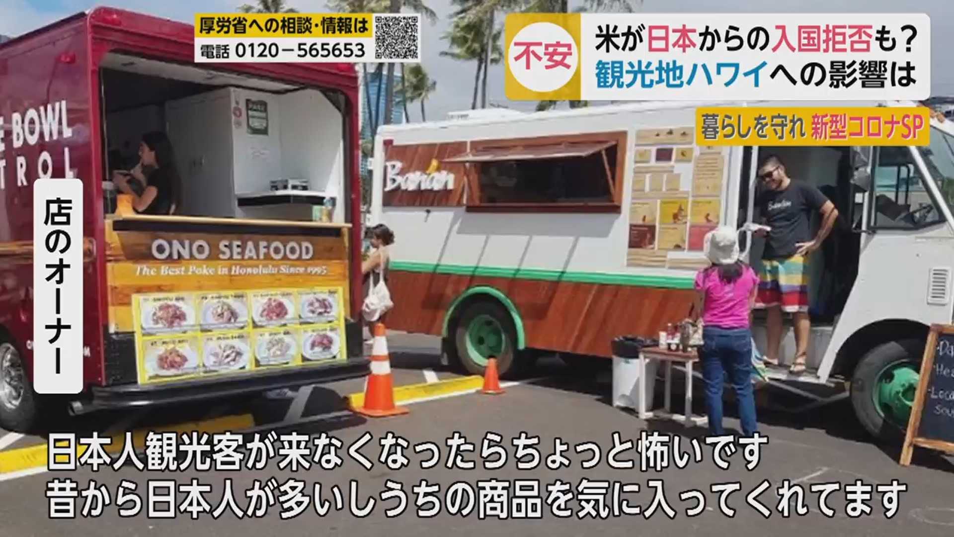 アメリカ 入国 拒否 され たら