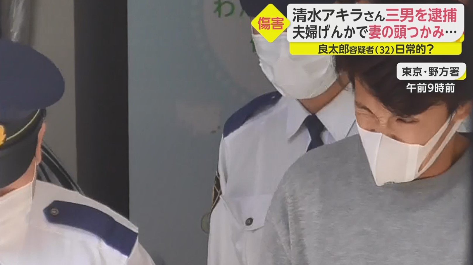 清水アキラさんが三男 良太郎 32 容疑者逮捕にコメント 誠心誠意 罪を償ってほしい 夫婦げんかで妻を家具に叩きつけ Fnnプライムオンライン Goo ニュース