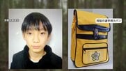 山道で通学カバン発見「おかしい。こんなところ子供でも歩かへん」地元の人は“違和感”　道路脇には不法投棄も　11歳男児行方不明から9日