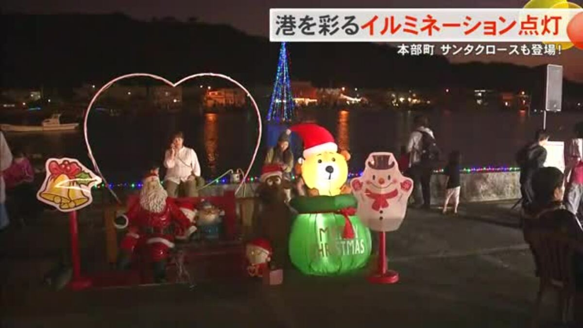 港を鮮やかに彩るイルミネーション”海上に15mのクリスマスツリー現る