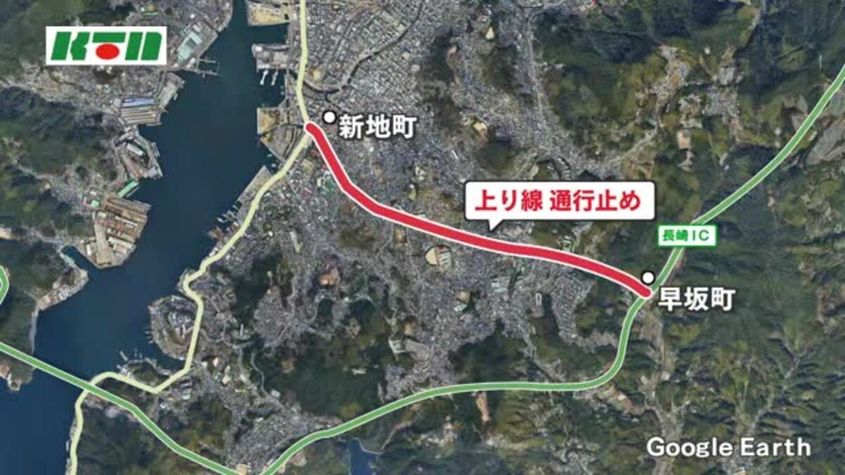 ながさき出島道路が舗装補修のため交通規制 19日夜から1月28日まで実施 時間帯で上り全線通行止めも