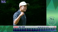 モンスターコースを制した金谷拓実が大会初Vでツアー5勝目【フジサンケイクラシック・最終日】