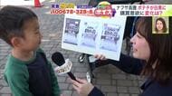 【白黒ポテチ】ナフサ不足で“モノクロ”のパッケージに…カルビー14商品が包装変更へ 街の人々の反応は？「色ある方がおいしそう」「いらないものは削って節約した方がいいのでは」＜どーみん感覚ボイス＞