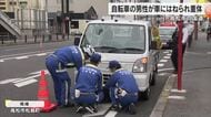 高松市の国道１１号で自転車で道路を横断していた男性が軽トラックにはねられ意識不明の重体【香川】