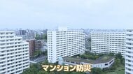 首都直下地震の新基本計画…在宅避難を推奨　マンションでは夜間訓練や高層階段上りなど住民の防災意識を高める活動