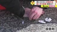 【驚きの抗議行動】環境活動家“接着剤”で手を道路にペタリ　集団座り込み大渋滞に利用者激怒「刑務所ぶち込め！」　ベルリン