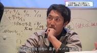 高齢化率58.8%　2人に1人が高齢者の島で若手有志が島再生に挑む　宮崎県延岡市の沖合に位置する離島「島野浦」