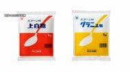 砂糖価格3％以上引き上げへ　中東情勢による影響でコスト増加　チョコレート21.6％値上げなど菓子類が上昇　4月物価