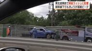 【福島】東北道で３人死傷の事故　帰省ラッシュに影響　新幹線も下りが混雑のピーク