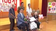 長寿の秘訣は感謝の気持ち「老人の日」を前に県内最高齢108歳の女性を河野知事が訪問 