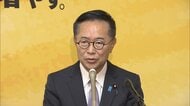 国民・古川氏「200キロを超えているのではないか。とてもついていけない」予算案めぐる与党対応に苦言　「高市首相は300キロ出るスーパーカーに」